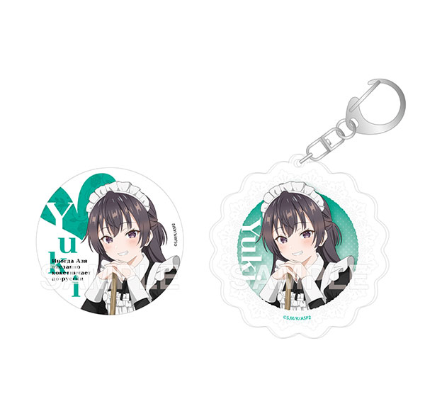 KADOKAWA Alya Sometimes Hides Her Feelings in Russian Pin Badge & Acrylic Keychain Set Maid ver. - Yuki รูปภาพ 1