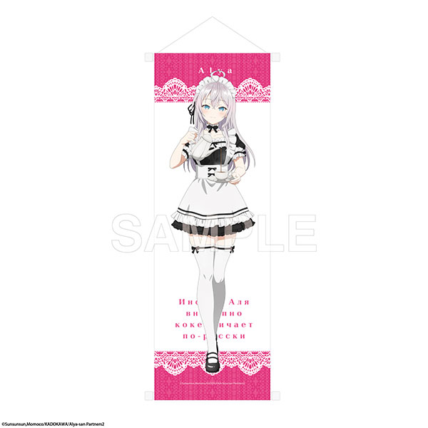 KADOKAWA Alya Sometimes Hides Her Feelings in Russian B2 Half-sized Tapestry Maid ver. - Alya imagen 1
