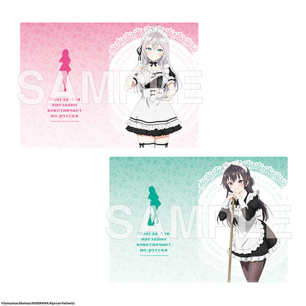 KADOKAWA Alya Sometimes Hides Her Feelings in Russian Clearfile-Set Maid ver. Bild 1
