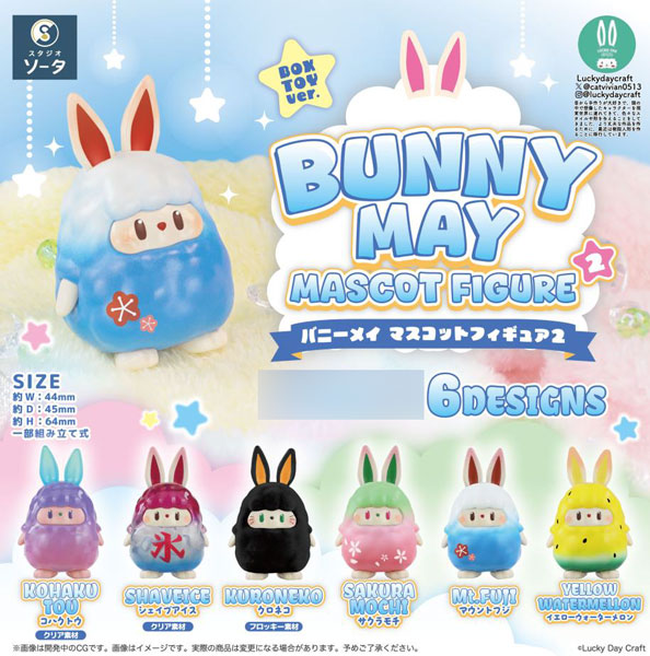 SO-TA BUNNY MAY MASCOT FIGURE 2 6Pack BOX