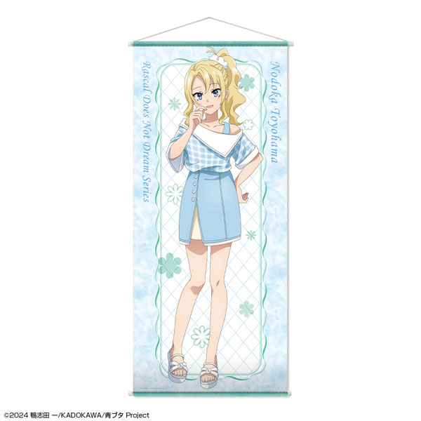 License Agent "Seishun Buta Yarou" Series แทปเพสตรี้แขวนผนังขนาดเกือบเท่าจริง Design 04 (Nodoka Toyohama / Summer Check Pattern ver.) ภาพใหม่ รูปภาพ 1