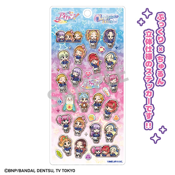 Kamio Japan Aikatsu! Cherigem Sticker