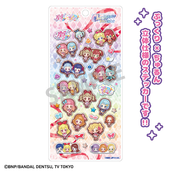 Kamio Japan Aikatsu Friends! Aikatsu on Parade! 櫻桃寶石貼紙 圖片 1