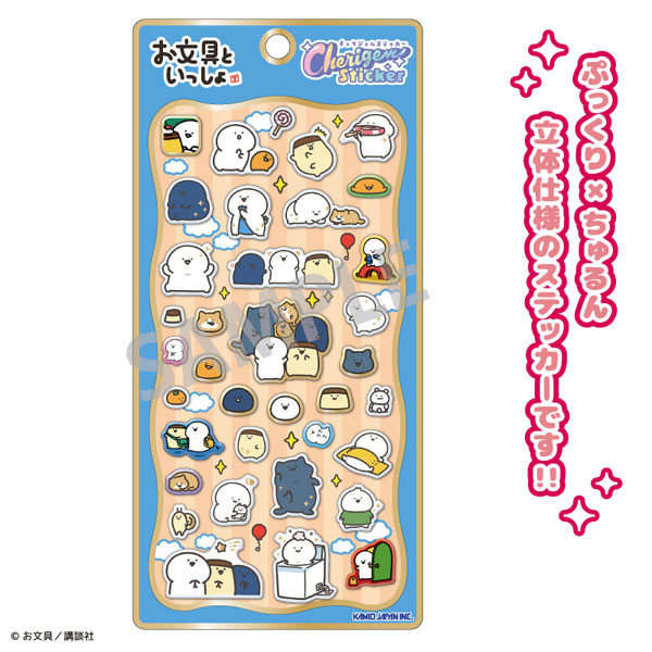 Kamio Japan Obungu to Issho Cherigem Sticker Everyone Together
