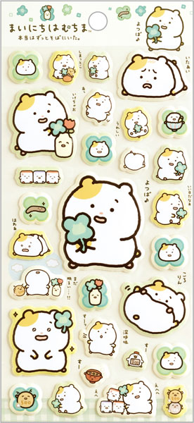 San-x SE73701 Mainichi Hamuchima Hontou wa Zutto Soba ni ita. Funifuni Sticker รูปภาพ 1