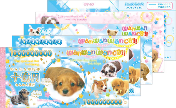 San-x MH33101 WanWan Wanko Bill Memo Pad