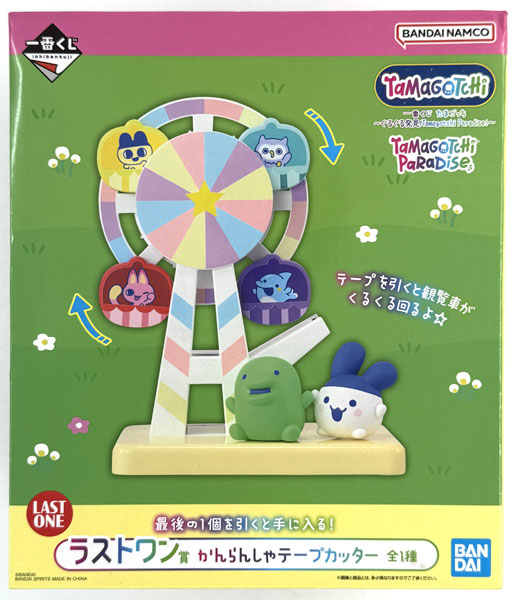 BANDAI SPIRITS Ichiban Kuji Tamagotchi -Guruguru Hakken! Tamagotchi Paradise!- Last One Prize - Spectator Tape Dispenser (Game-prize) gambar 1