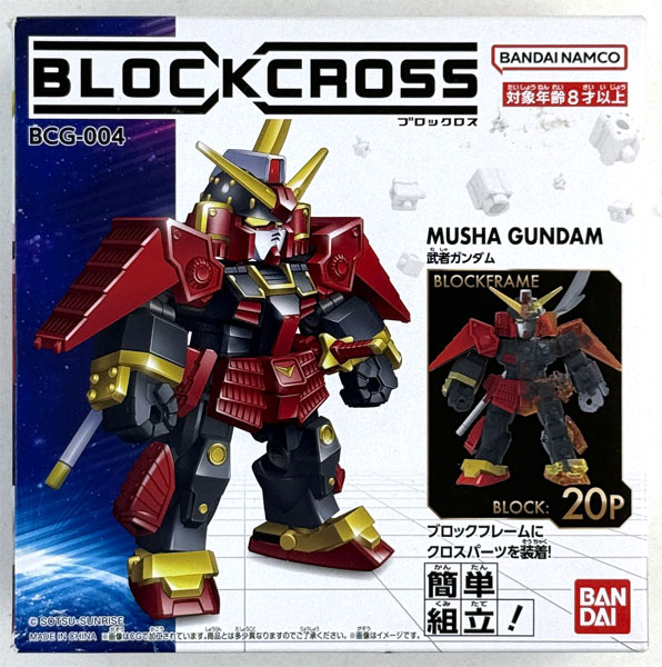 Bandai BloCross Musha Gundam