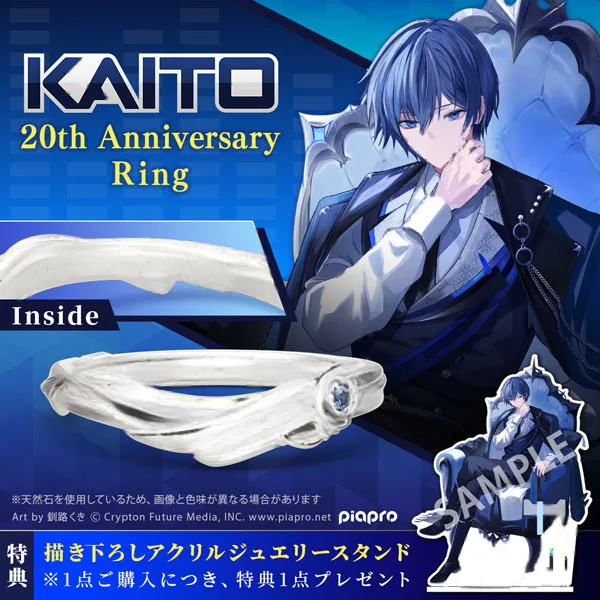 U-TREASURE [Exclusive Sale] [Bonus] Piapro Characters KAITO 20th Anniversary Ring Silver #15