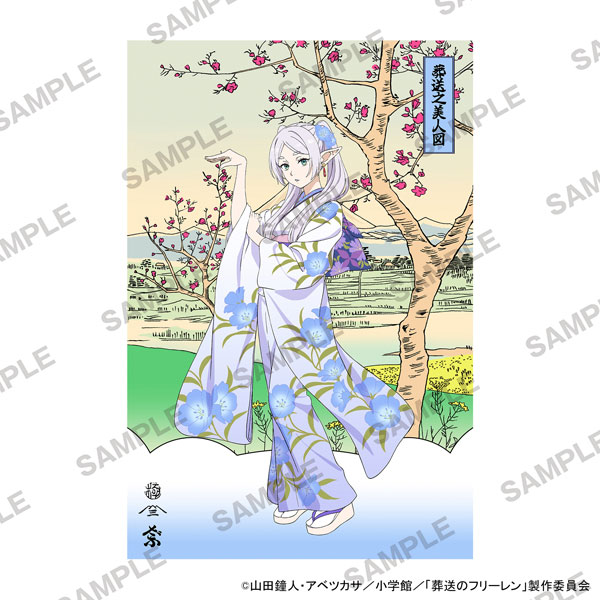 KADOKAWA [Exclusive Sale] Frieren: Beyond Journey's End Ukiyo-e Woodblock Print "Beauty Beyond Journey's End - Frieren"
