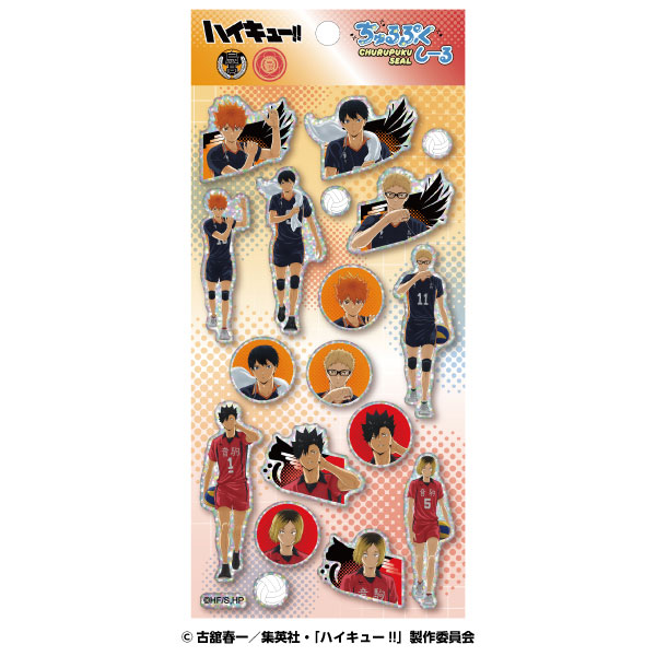 Ensky Anime "Haikyuu!!" Churupuku Sticker 1 image 1