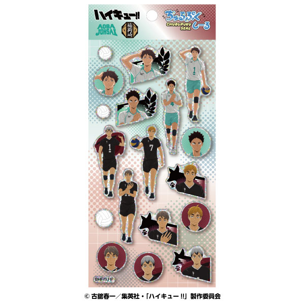 Ensky Anime "Haikyuu!!" Churupuku Sticker 2