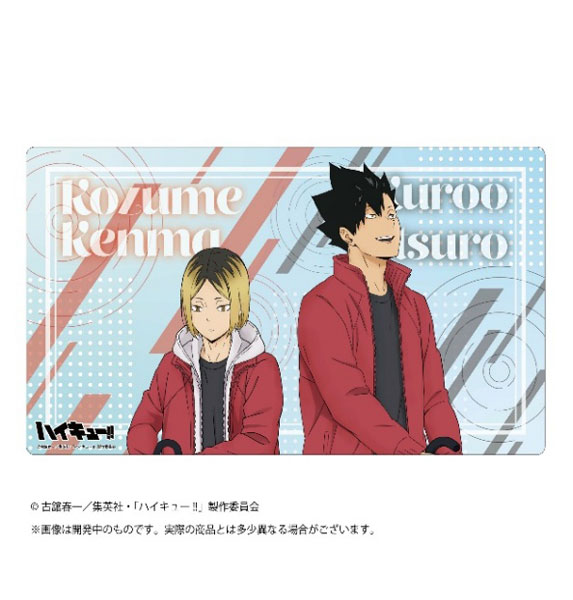 TSUKINAGI Haikyuu!! Rubber Desk Mat Collection Rain (Nekoma High School) Bild 1