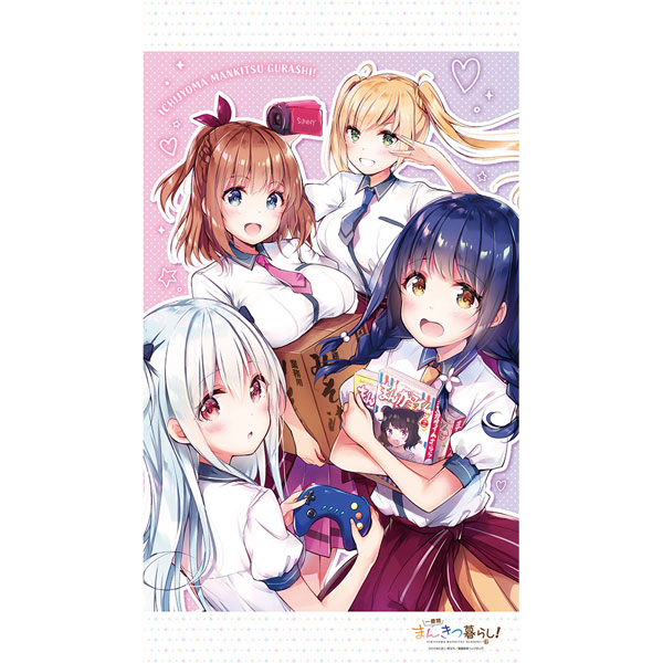 Curtain Damashii [Ichijyoma Mankitsu Gurashi!] Split Curtain 이미지 1