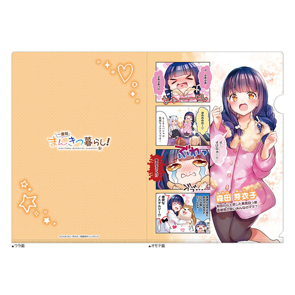 Curtain Damashii Ichijyoma Mankitsu Gurashi! Clear File (Meiko Morita)