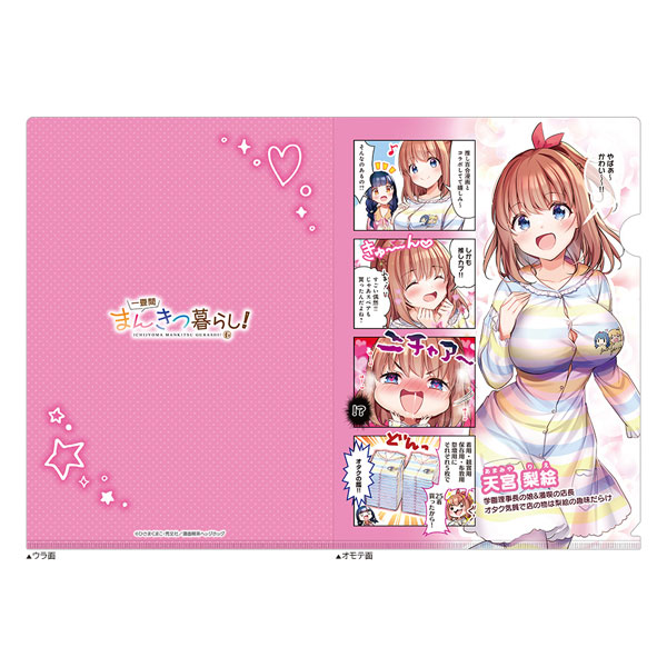 Curtain Damashii [Ichijyoma Mankitsu Gurashi!] Clear File (Rie Amamiya)