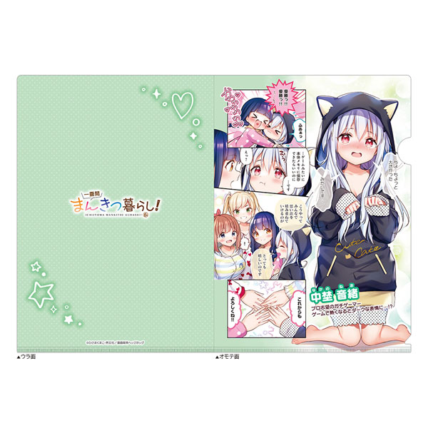 Curtain Damashii Ichijyoma Mankitsu Gurashi! Clear File (Neo Nakano)