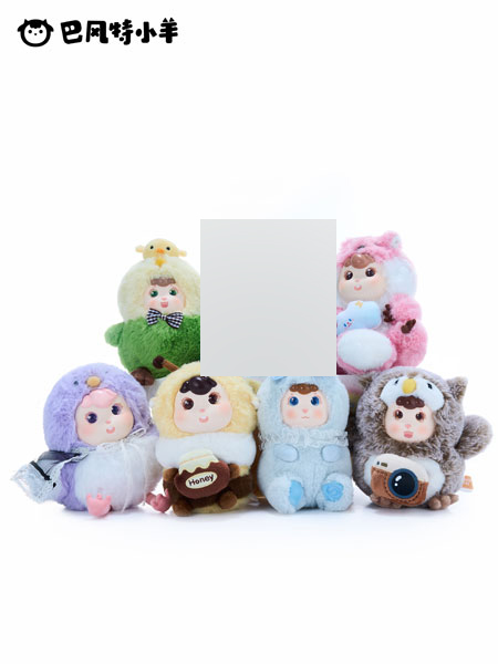 FRIENDSHEEP Sora no Chibikkotachi Series Trading Plush 6Pack BOX imagen 1