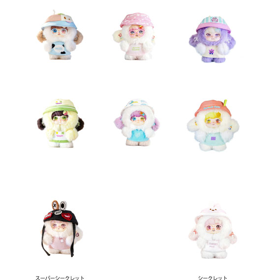 lokikitoys LOKIKI Island Dairy Series Trading Plush 6Pack BOX