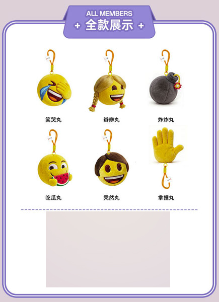 M time emoji (R) Nantene Series Trading Plush 6Pack BOX imagen 1