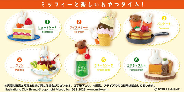 RE-MENT miffy sweet moments -Miffy甜蜜時光- 6入盒裝 圖片 1