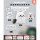 Partner Toys Soulmeow travel club Trading Figure 4Pack BOX imagen 6