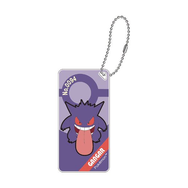 Eyeup Pokemon Pokemon Domiterior Keychain vol.7 Gengar