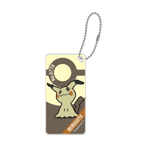 Eyeup Pokemon Pokemon Domiterior Keychain vol.7 Mimikyu