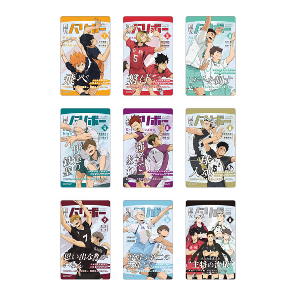 Toho Haikyuu!! Card Selection Monthly Volleyball 27er Pack BOX Bild 1
