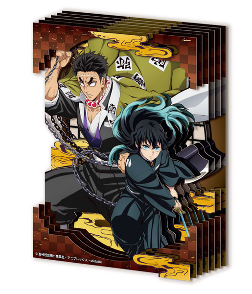 Ensky Paper Shadow Art Mini Anime "Demon Slayer: Kimetsu no Yaiba" SA-M82 Muichiro Tokito & Gyomei Himejima