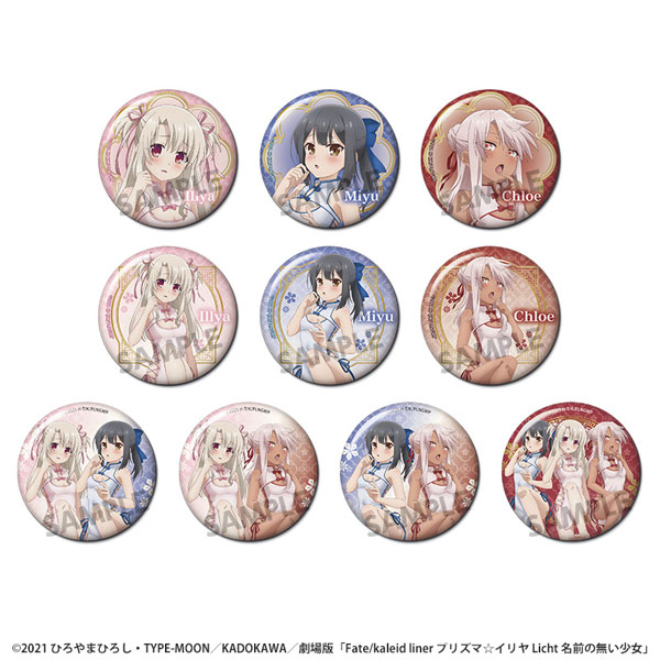Hobby Stock Fate/Kaleid Liner Prisma Illya: Licht - The Nameless Girl New Illustration Trading Tin Badge Chinese Dress BOX
