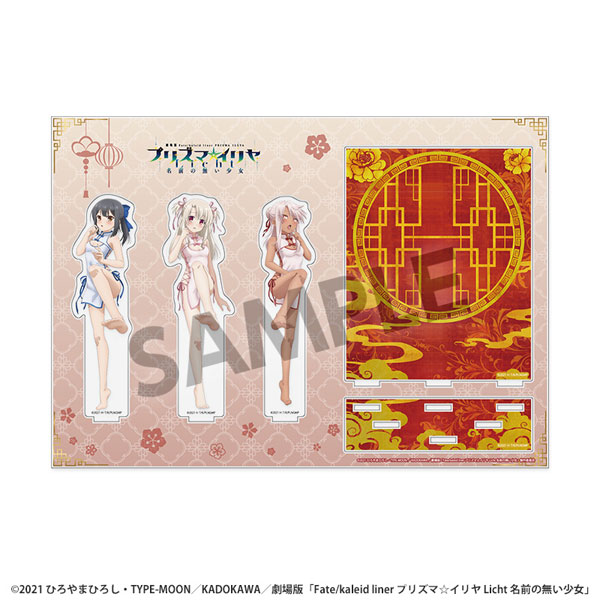 Hobby Stock Fate/Kaleid Liner Prisma Illya: Licht - The Nameless Girl New Illustration Acrylic Stand w/Background Chinese Dress