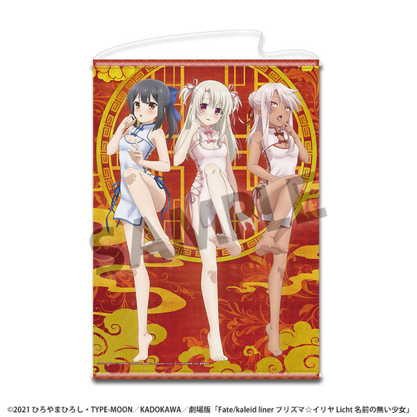 Hobby Stock Movie "Fate/Kaleid Liner Prisma Illya: Licht - The Nameless Girl" New Illustration B2 Wall Scroll Chinese Dress ver.