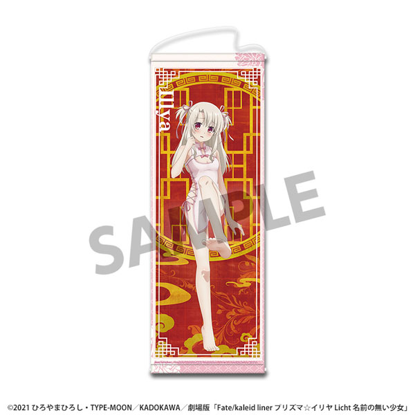 Hobby Stock Fate/kaleid liner Prisma Illya: Licht - The Nameless Girl New Illustration Slim Wall Scroll Illya Chinese Dress