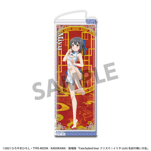 Hobby Stock Fate/Kaleid Liner Prisma Illya: Licht - The Nameless Girl New Illustration Slim Wall Scroll Miyu Chinese Dress