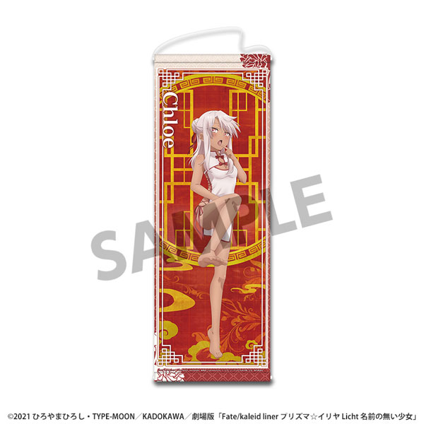 Hobby Stock Fate/Kaleid Liner Prisma Illya: Licht - The Nameless Girl New Illustration Slim Wall Scroll Chloe Chinese Dress