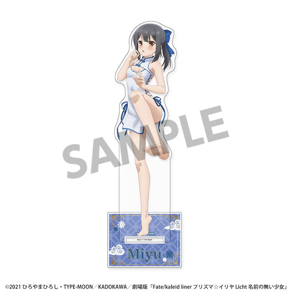 Hobby Stock Fate/Kaleid Liner Prisma Illya: Licht - The Nameless Girl New Illustration BIG Acrylic Stand Miyu Chinese Dress