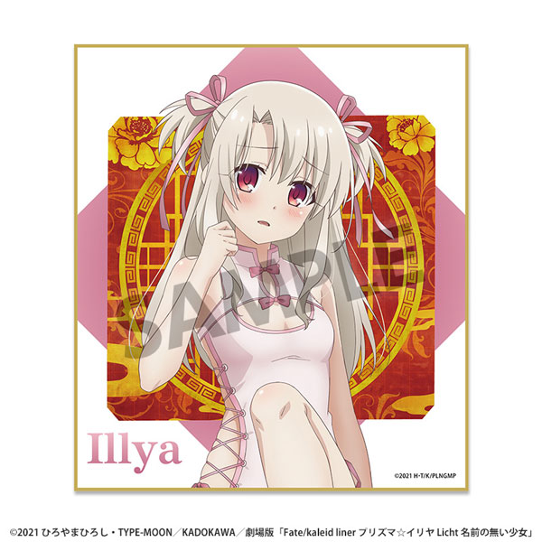 Hobby Stock Movie "Fate/Kaleid Liner Prisma Illya: Licht - The Nameless Girl" New Illustration Mini Shikishi Illya Chinese Dress