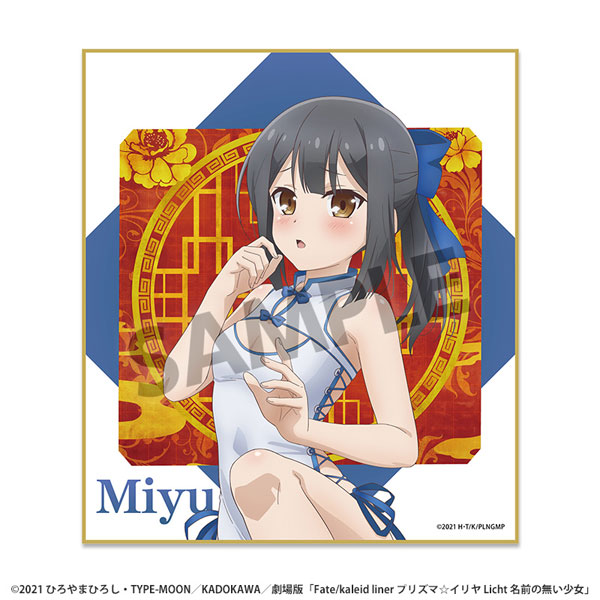 Hobby Stock Movie "Fate/Kaleid Liner Prisma Illya: Licht - The Nameless Girl" New Illustration Mini Shikishi Miyu Chinese Dress ver.