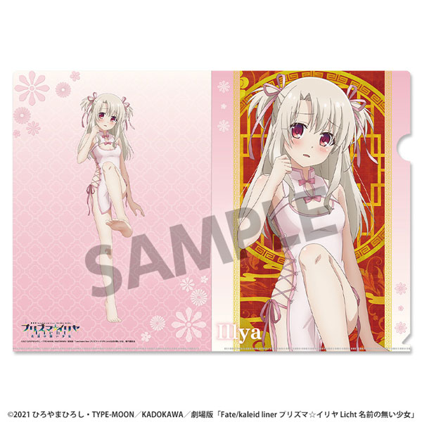Hobby Stock Fate/Kaleid Liner Prisma Illya: Licht - The Nameless Girl New Illustration Clear File Illya Chinese Dress