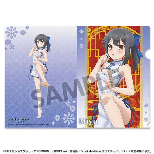 Hobby Stock Movie "Fate/Kaleid Liner Prisma Illya: Licht - The Nameless Girl" New Illustration Clear File Miyu Chinese Dress
