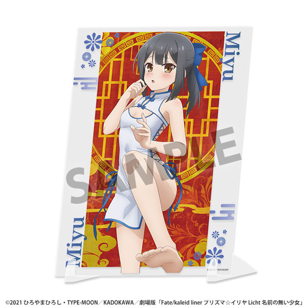 Hobby Stock Fate/Kaleid Liner Prisma Illya: Licht - The Nameless Girl Visual Acrylic Plate Miyu Chinese Dress