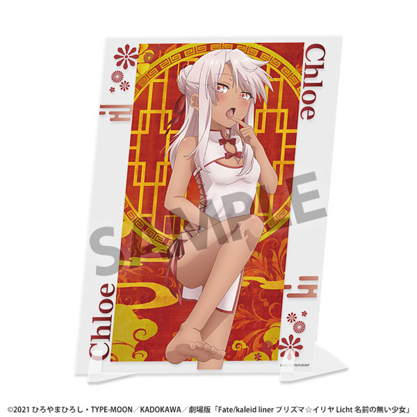 Hobby Stock Fate/Kaleid Liner Prisma Illya: Licht - The Nameless Girl Visual Acrylic Plate Chloe Chinese Dress