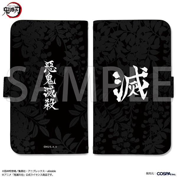 COSPA Demon Slayer: Kimetsu no Yaiba Demon Slayer Corps Book-style Smartphone Case L