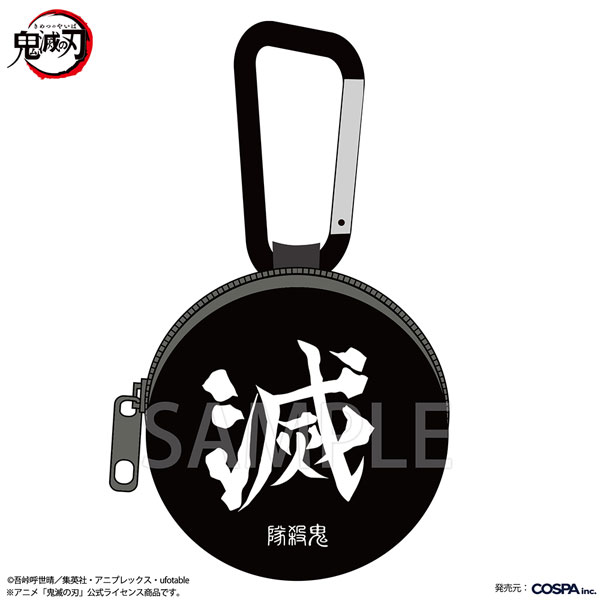COSPA Anime "Demon Slayer: Kimetsu no Yaiba" Demon Slayer Corps Mini Pouch w/Carabiner