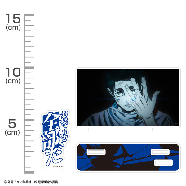 COSPA Jujutsu Kaisen Yuta Okkotsu "Oide Rika Zenbu da" Quote Acrylic Stand