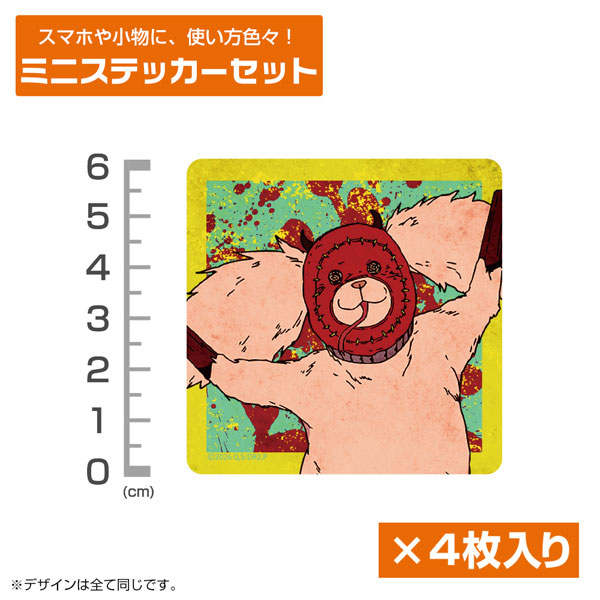 COSPA Dorohedoro Anime Ver. Kikurage Mini Sticker Set