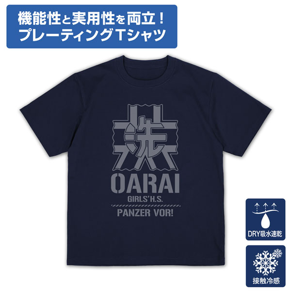 COSPA Girls und Panzer das Finale Oarai Girls High School Plating T-shirt /NAVY-L