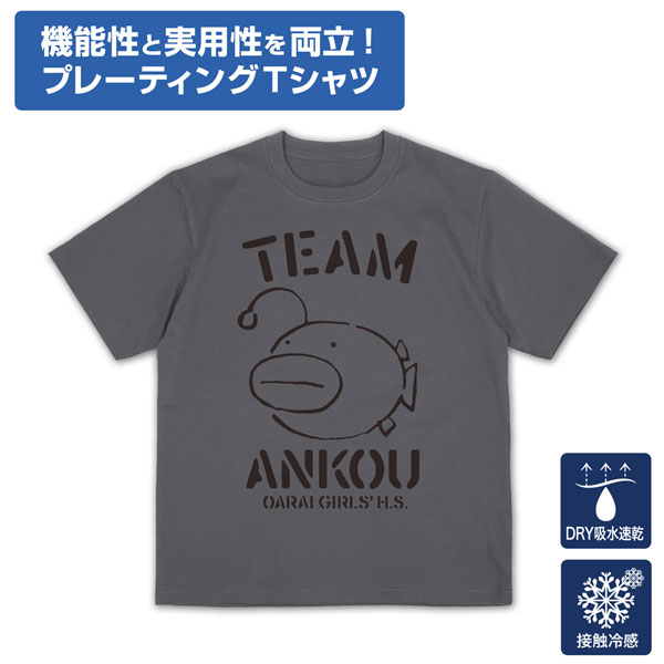 COSPA Girls und Panzer das Finale Ankou Team Plating T-shirt /CEMENT-L