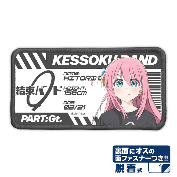 COSPA Anime "BOCCHI THE ROCK!" Hitori Gotoh Abnehmbarer Vollfarb-Patch Bild 1